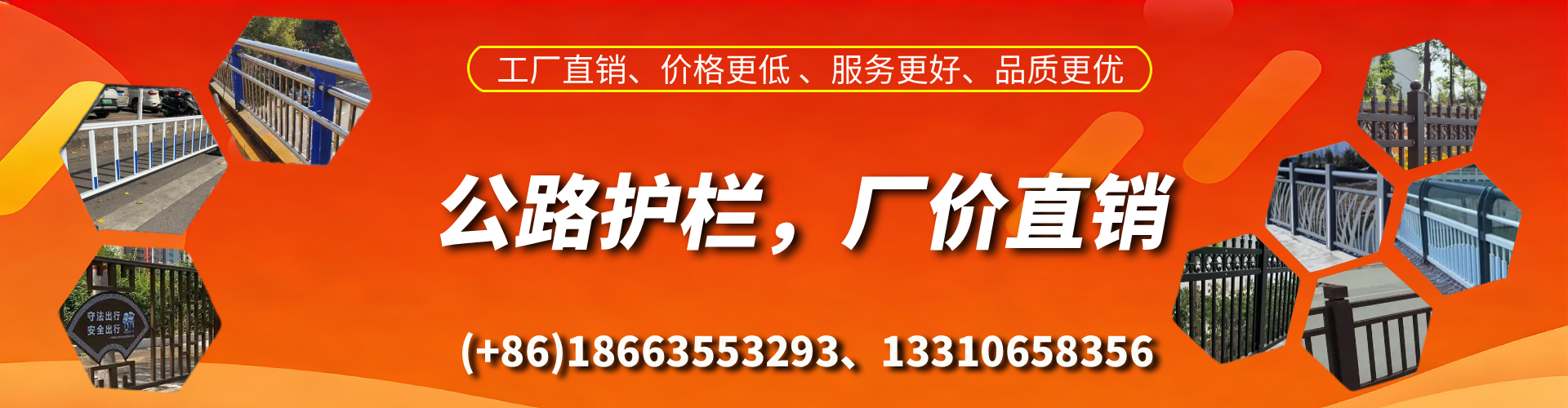 商丘公路护栏生产厂家